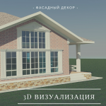 Фасадный декор INT-DECO