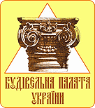Будівельна палата України