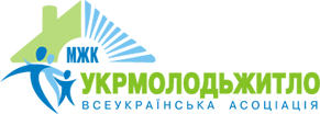 Всеукраїнська асоціація «Укрмолодьжитло»