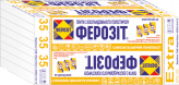 Плити пінополістирольні  ФЕРОЗІТ 35 EXTRA