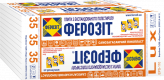 Плити пінополістирольні  ФЕРОЗІТ 35 LUX