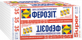 Плити пінополістирольні  ФЕРОЗІТ 35 SUPER