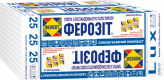 Плити пінополістирольні ФЕРОЗІТ 25 LUX