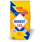 Ферозіт 103 для ГРЕСУ