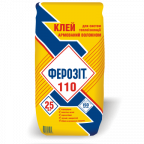 Ферозіт 110