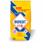 Ферозіт 119