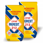Ферозіт 212 Сірий / 213 Сірий