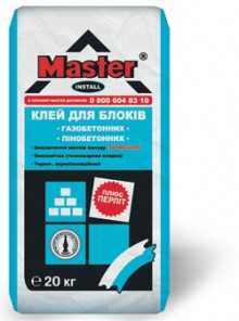 Мaster - Install