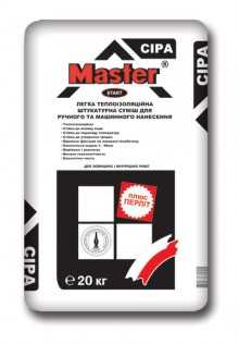 Мaster - Start