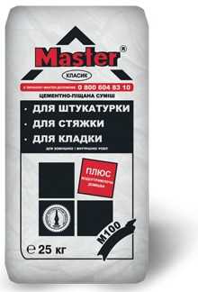 Master Classic