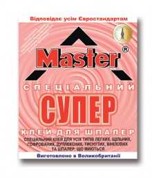 Мастер – Супер