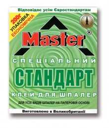 Мастер – Стандарт