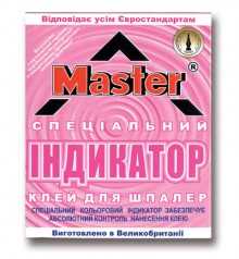 Мастер – Индикатор
