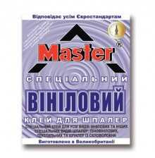 Мастер – Виниловый
