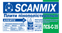 Scanmix ПСБ-С-35