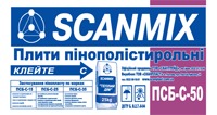 Scanmix ПСБ-С-50