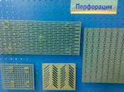 Перфорований металевий лист - виробництво