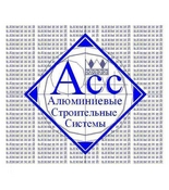 АСС