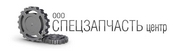 ТОВ "Спецзапчастина Центр"