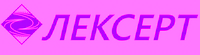 ОДО "Лексерт"
