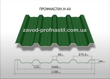 Профнастил Н-44
