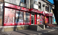 Мистер Паркет-1