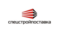Спецстройпоставка