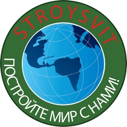 Интернет магазин Стройсвит (Stroysvit)