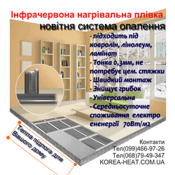 http://korea-heat.com.ua/