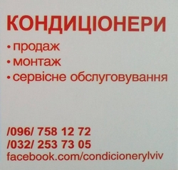 ФОП Сокіл Павло Романович