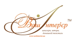 Ваш Інтер`єр