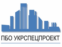 ТОВ «ПБО УКРСПЕЦПРОЕКТ»