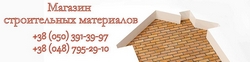 Тепло-Вер Одесса
