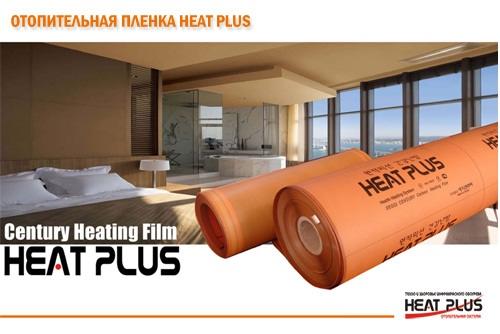 TermoAquaService - Heat Plus Украина