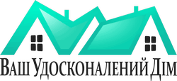 Ваш Удосконалений Дім