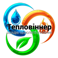 Тепловиннер. Твердотопливные котлы СЕТ, ГРИНБЕРНЕР