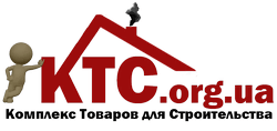 КТС - комплекс товаров для строительства