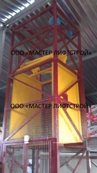 ООО «МАСТЕР ЛИФТСТРОЙ»