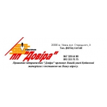 ПП "Довіра"