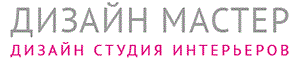 ООО Дизайн Мастер