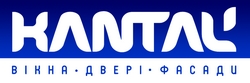 Канталь-Львів