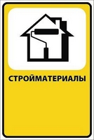 Компания АНТ-ЮГ-М