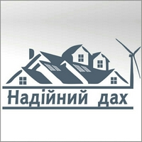 Надійний Дах