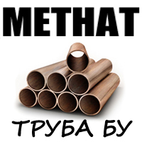 Метнат