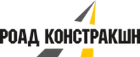 РОАД КОНСТРАКШН