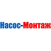 Товариство з обмеженою відповідальністю «Насос-Монтаж»