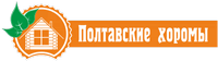Производственно-строительная компания "Полтавские хоромы"