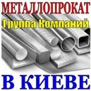 ООО МеталлПродукт