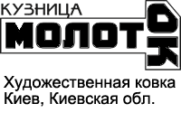 ЧП "Молот-ОК"