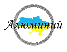 ООО "Алюминий"